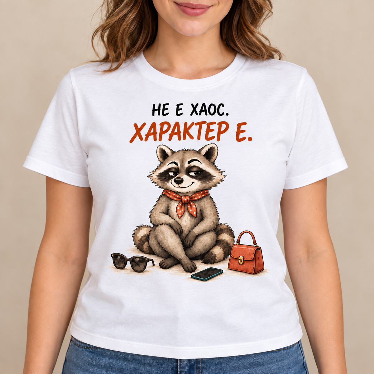 Тениска Енот – Характер е – мокъп върху бяла тениска