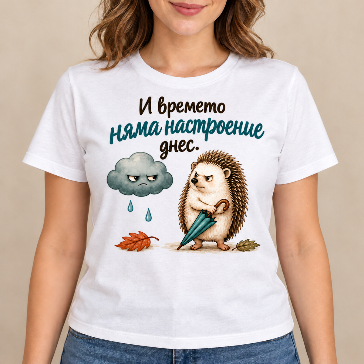 Тениска Таралеж – Няма настроение – мокъп върху бяла тениска