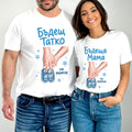 Комплект Двойка Boy Parents