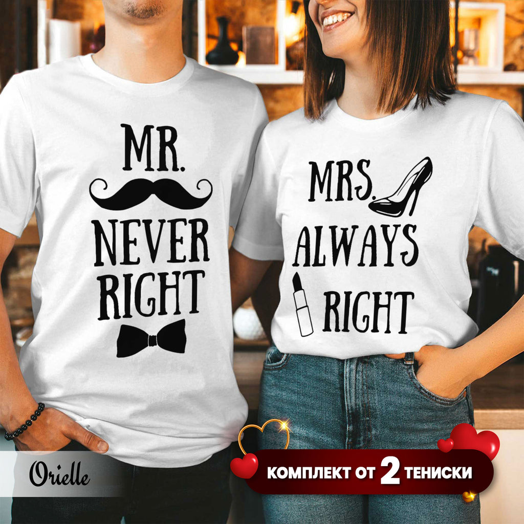 Комплект Двойка Always Right