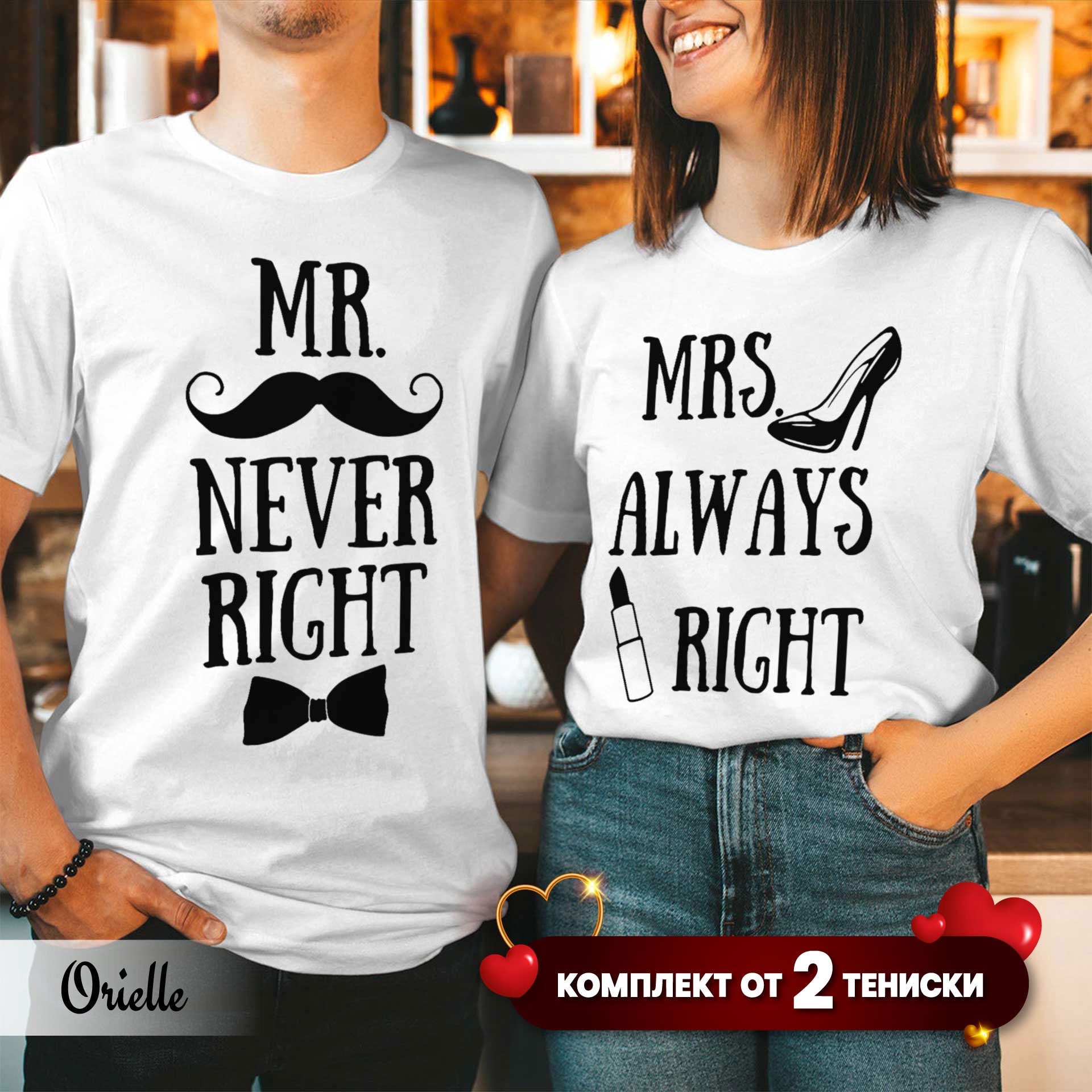 Комплект Двойка Always Right