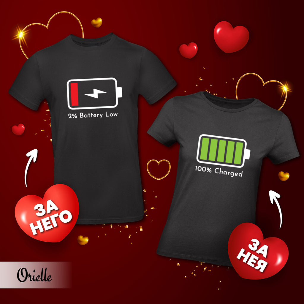 Комплект Двойка Battery Couple