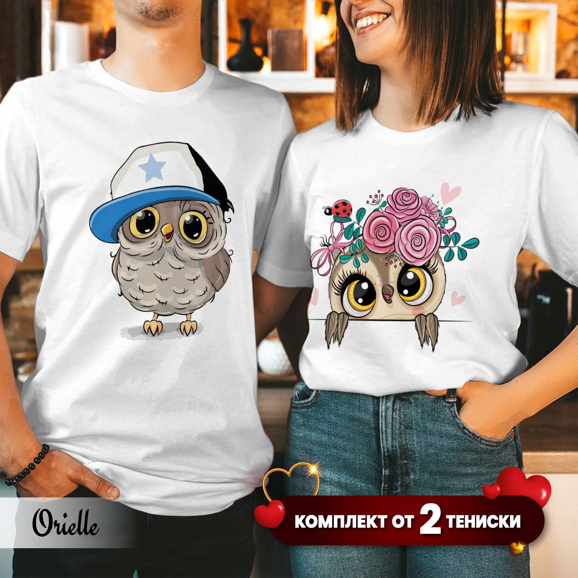 Комплект Двойка Blue Owls