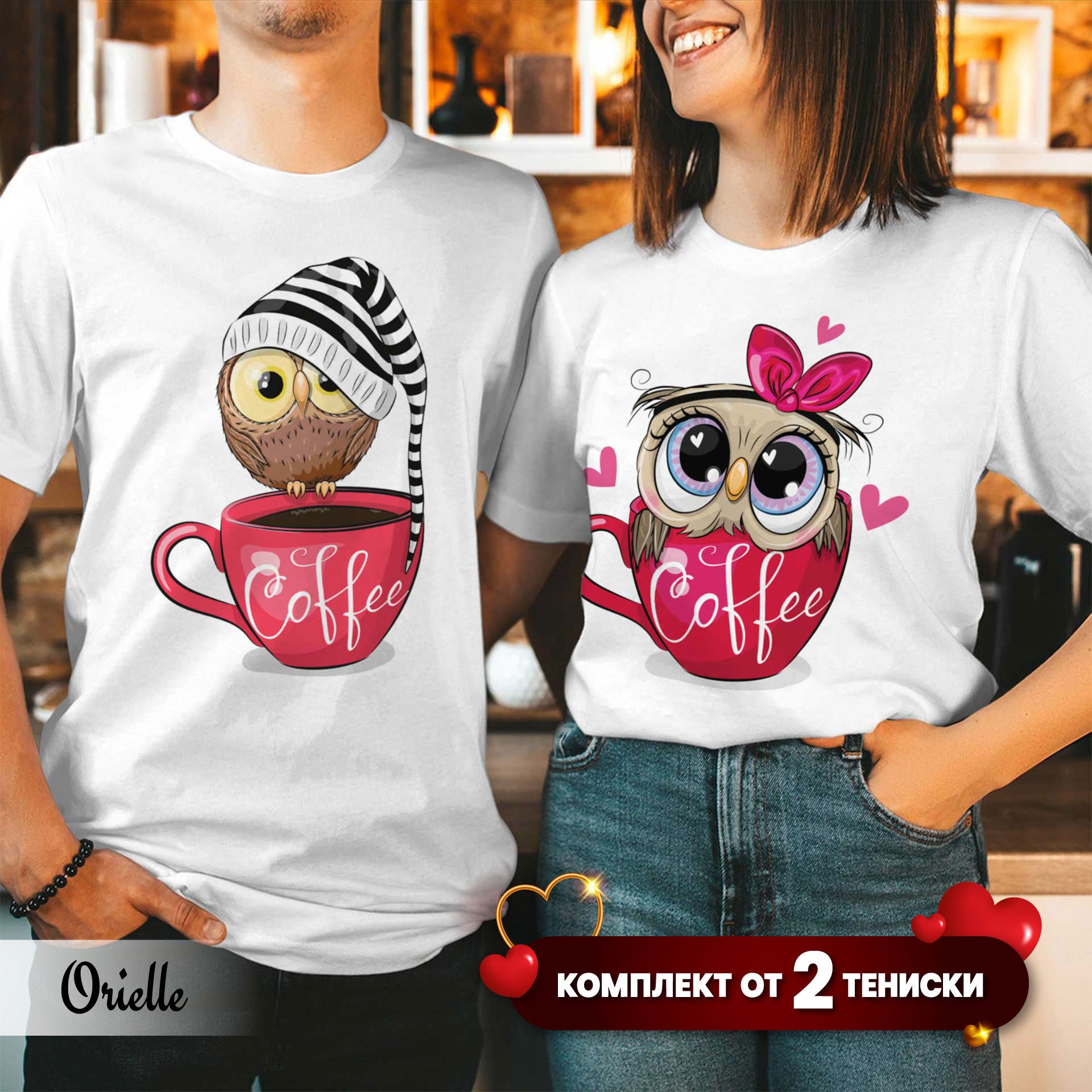Комплект Двойка Coffee Owls