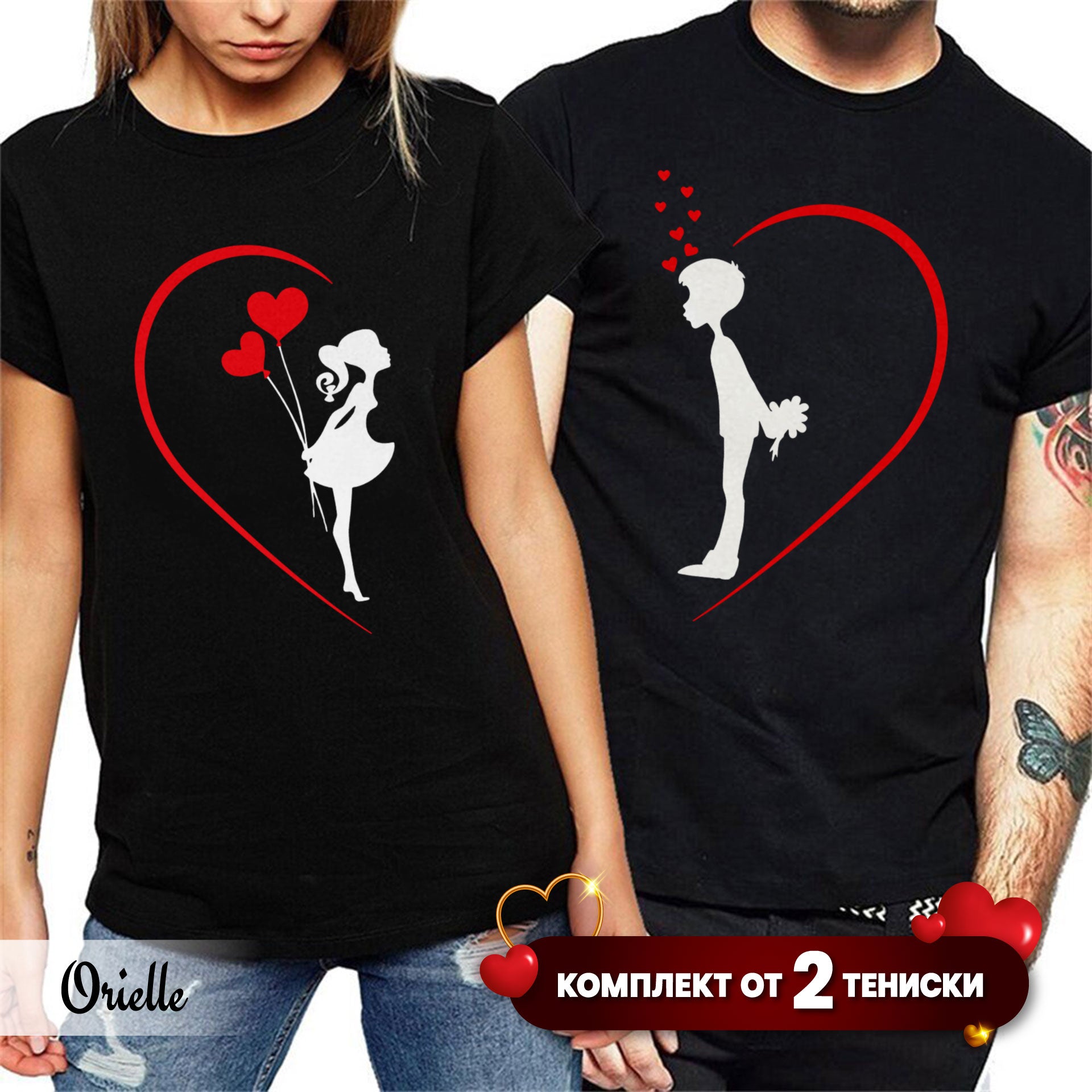 Комплект Двойка Cute Love