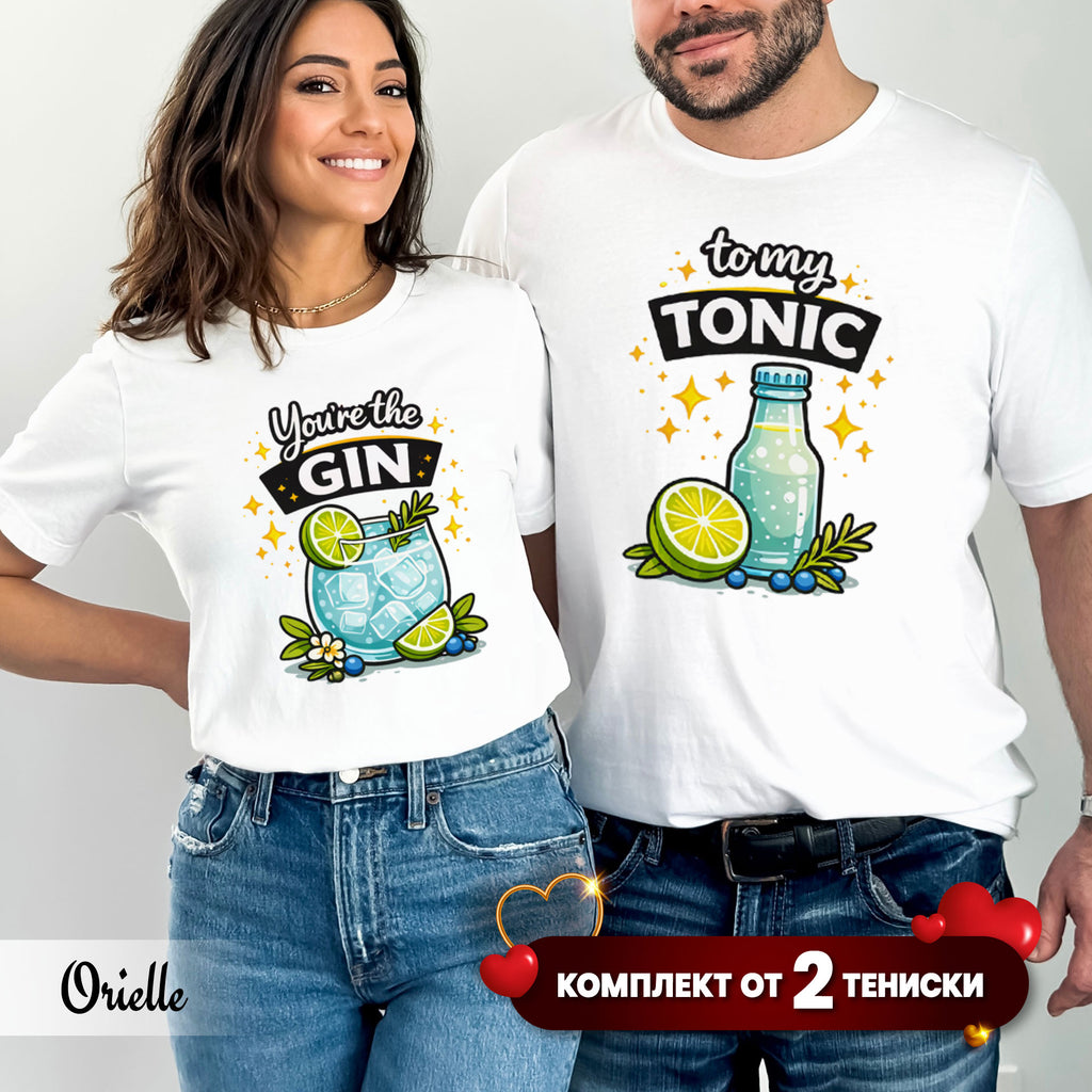 Комплект Двойка Gin Couple