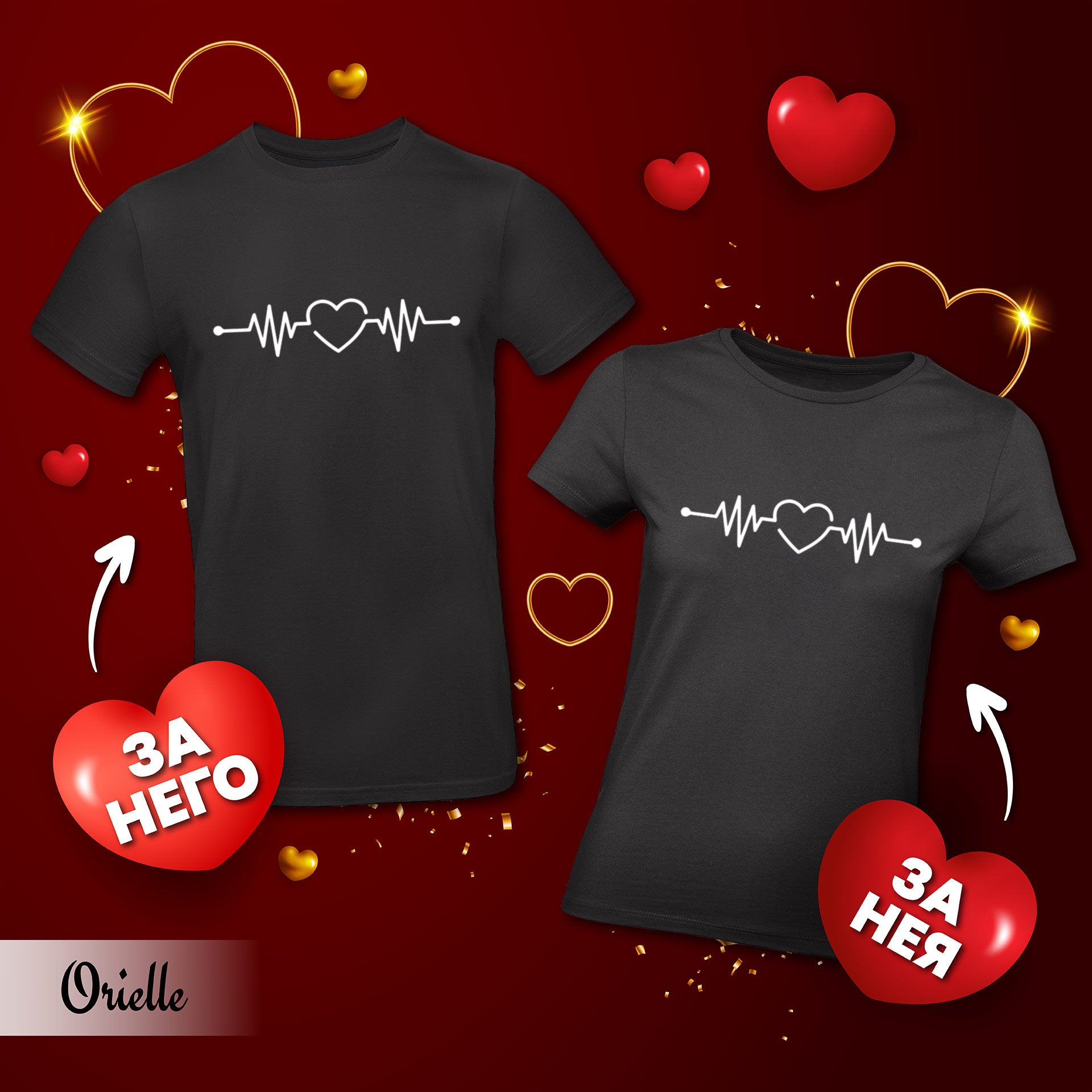 Комплект Двойка Couple Heartbeat