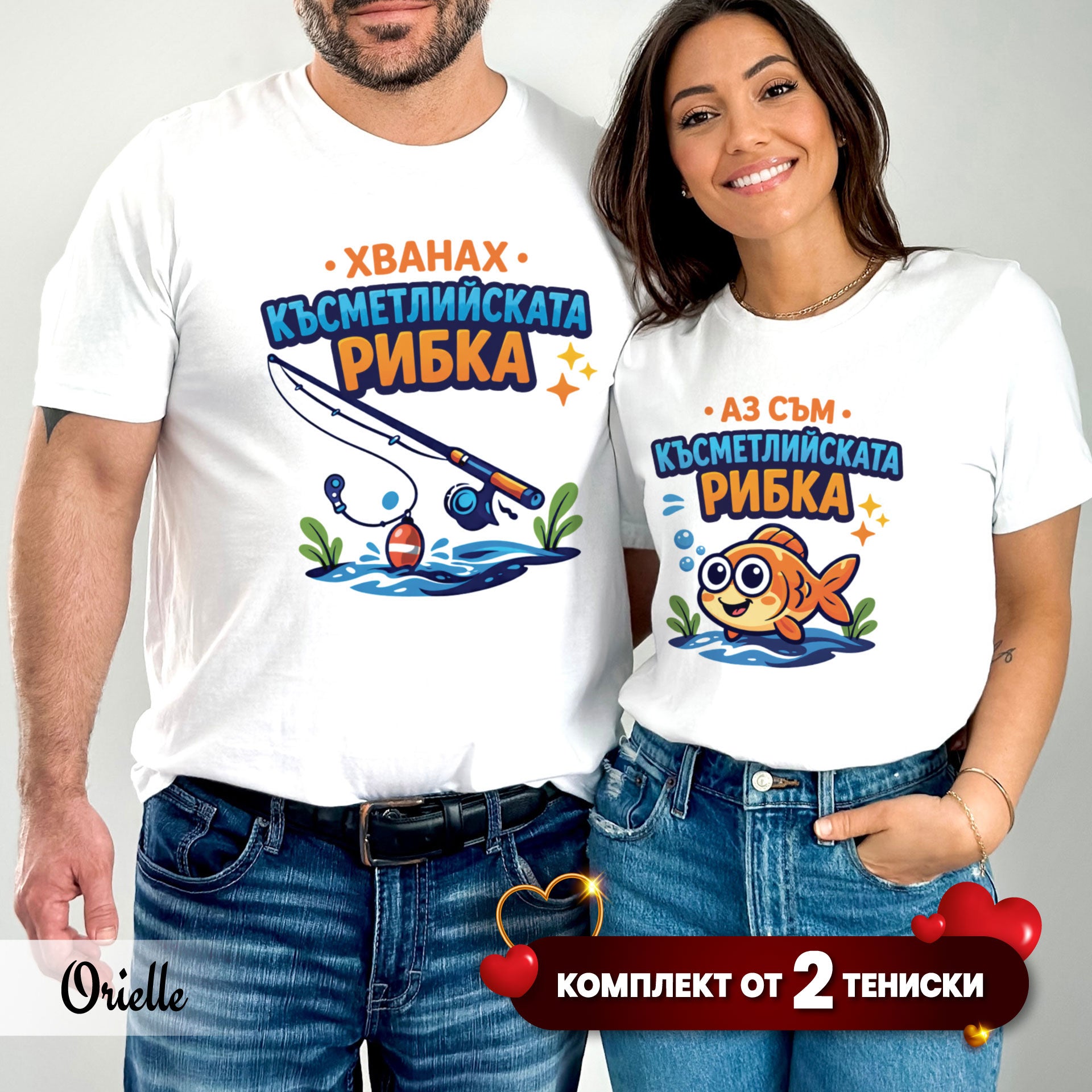 Комплект Двойка The Lucky Fish