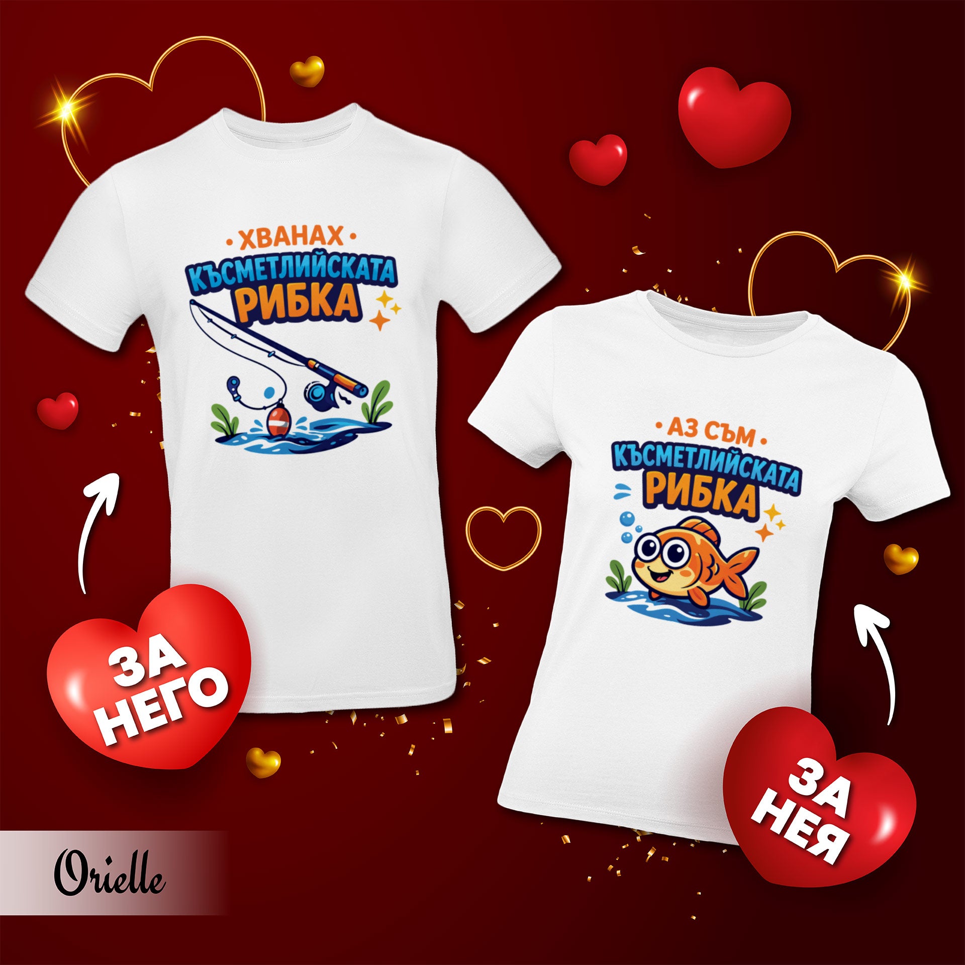 Комплект Двойка The Lucky Fish