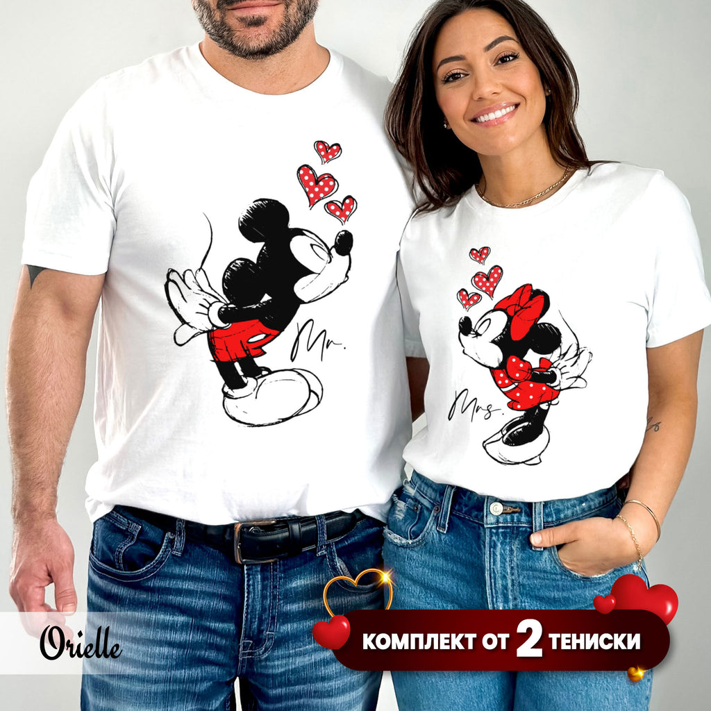 Комплект Двойка Mouse Kiss