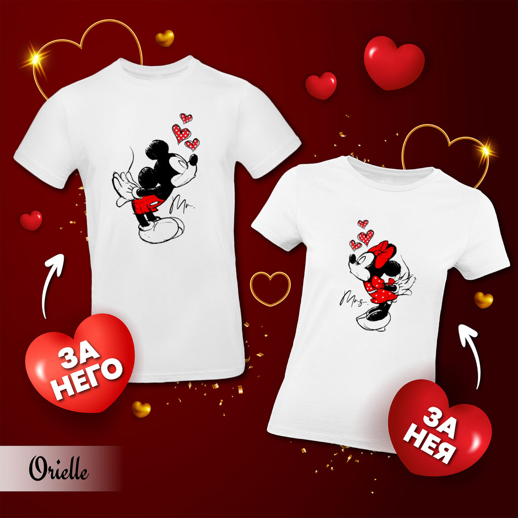 Комплект Двойка Mouse Kiss