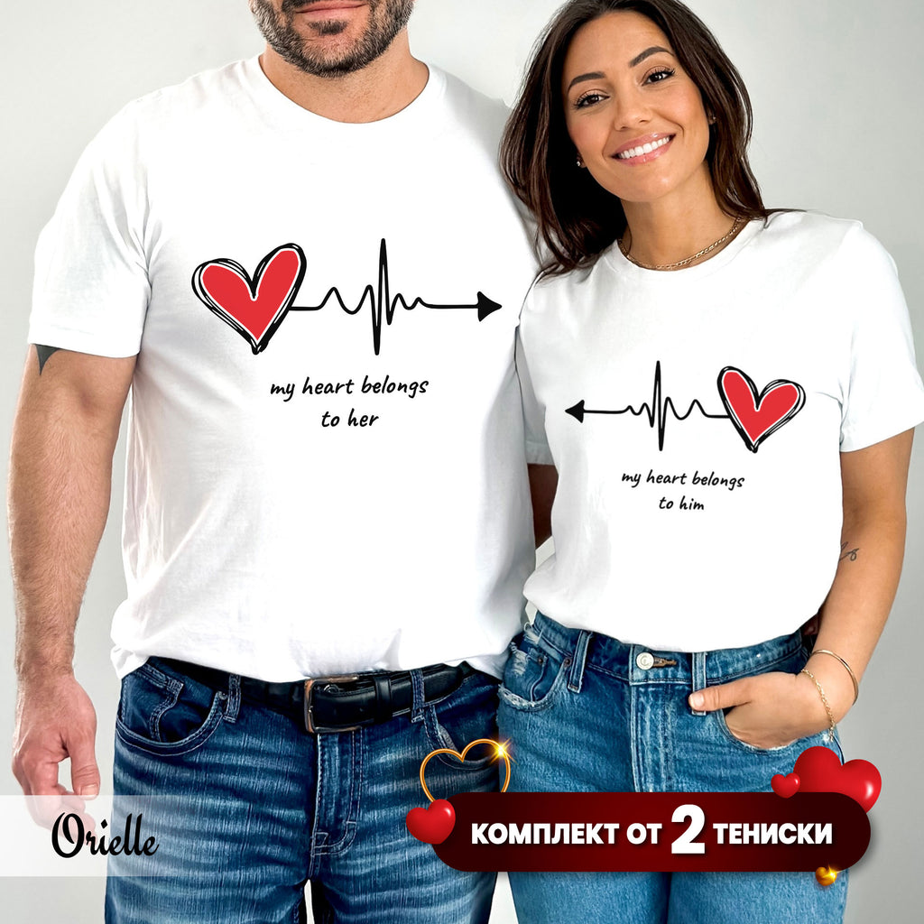 Комплект Двойка My Heart Belongs