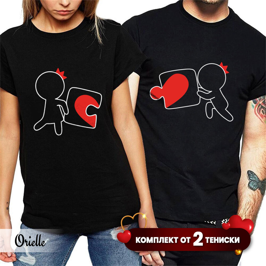 Комплект Двойка Piece Of My Heart