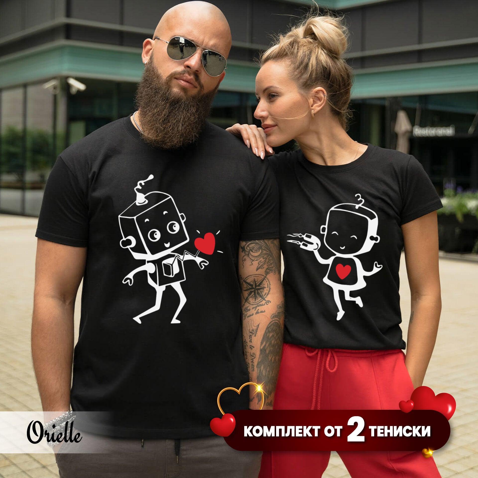 Комплект Двойка Robot Love