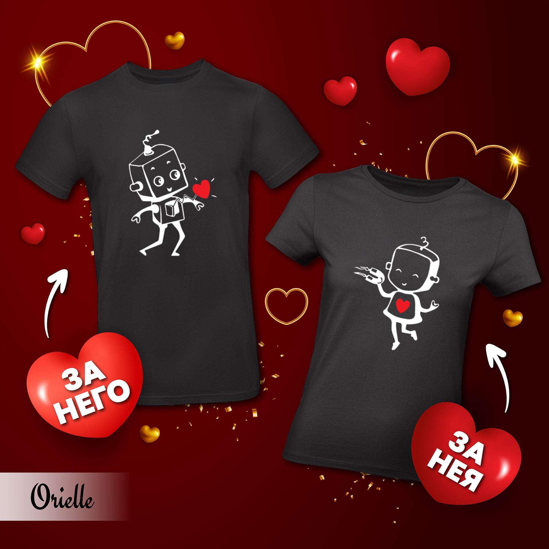 Комплект Двойка Robot Love