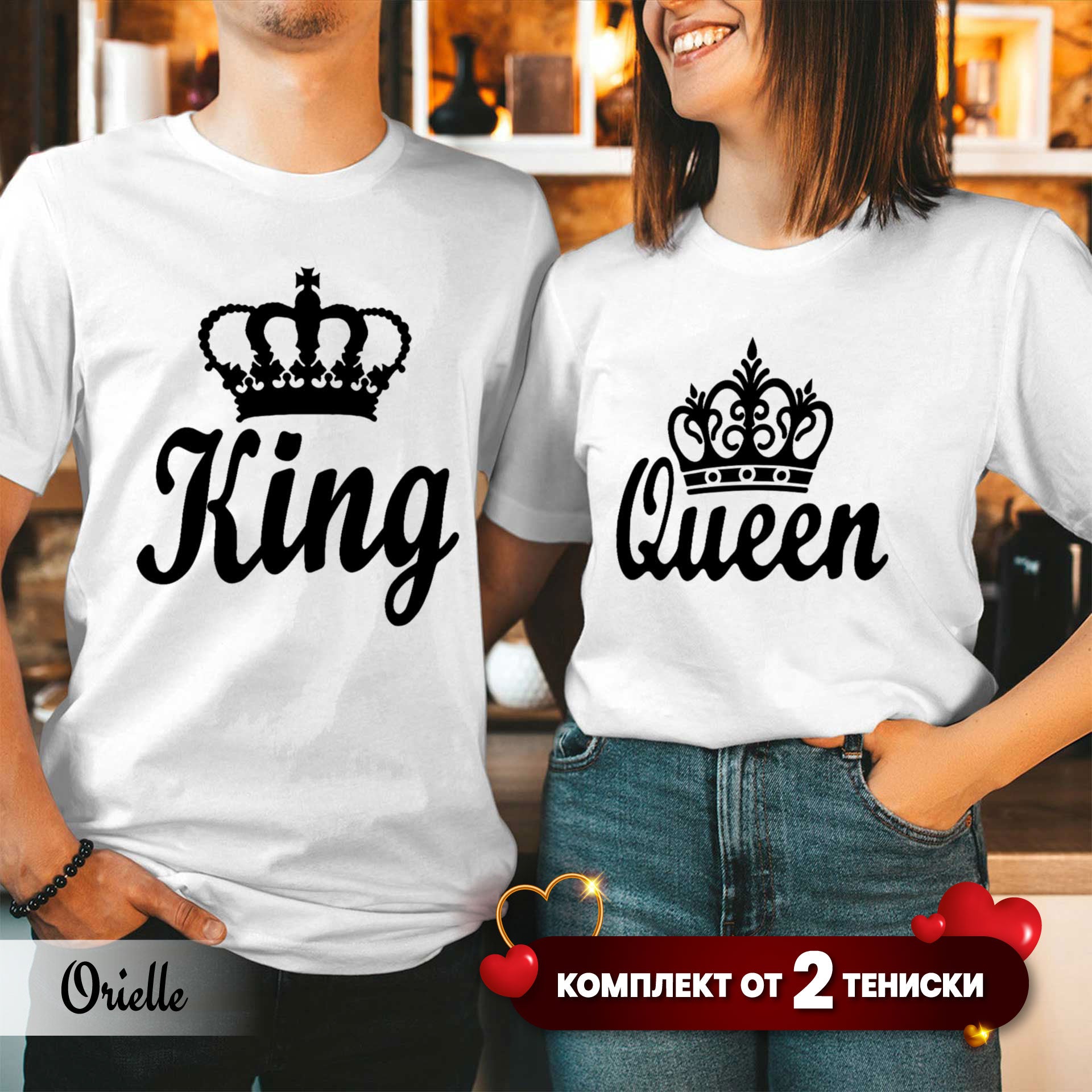 Комплект Двойка Royals