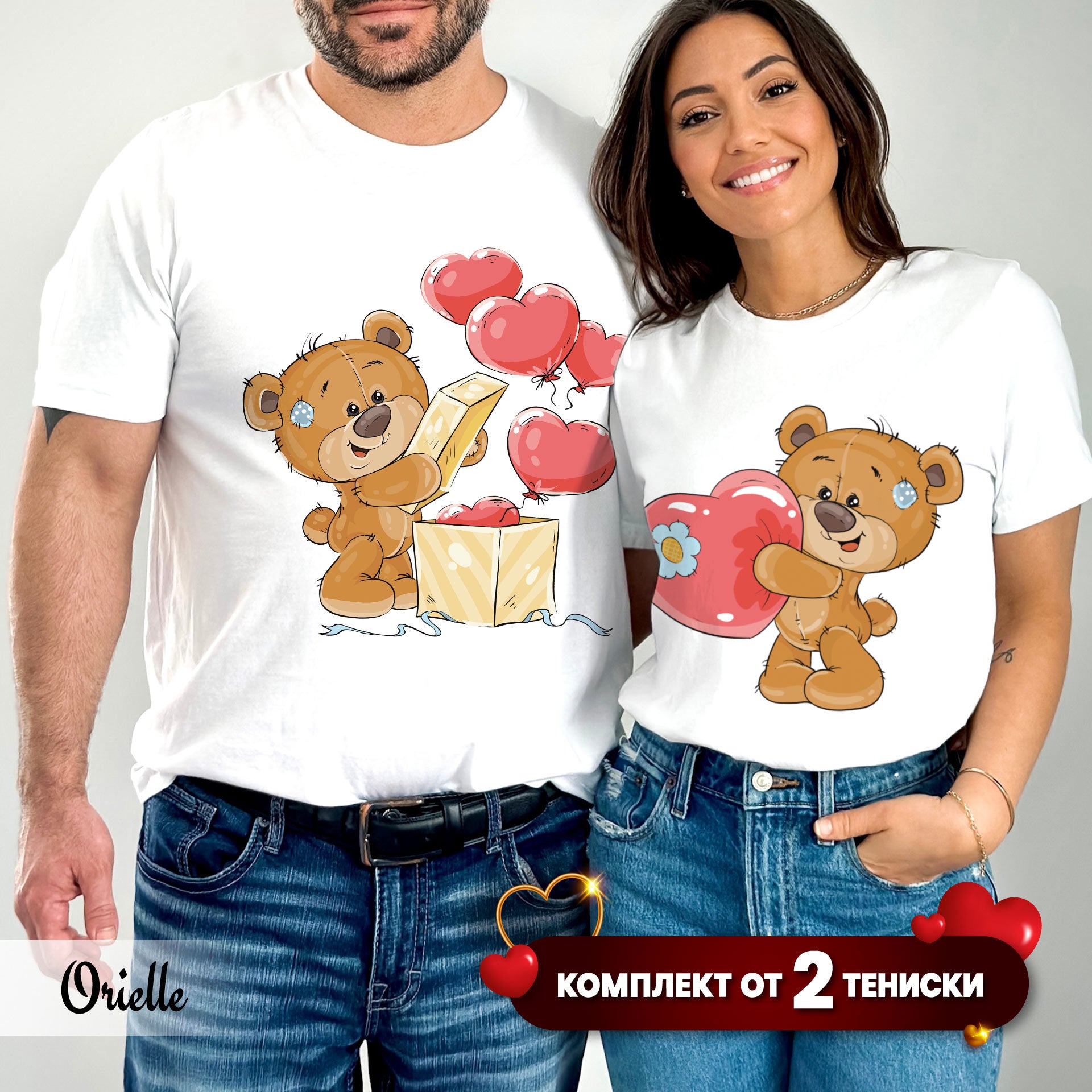 Комплект Двойка Teddy Love