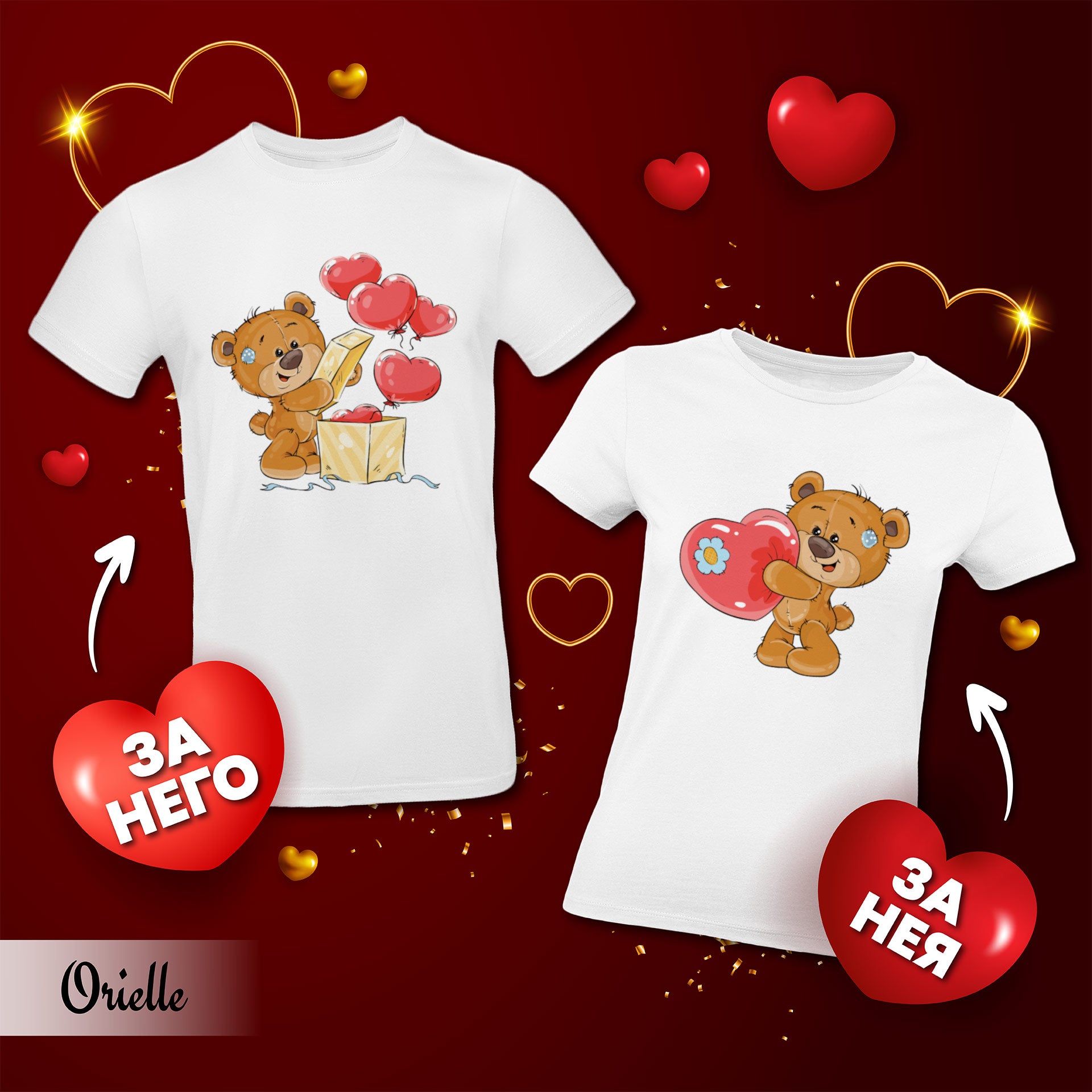 Комплект Двойка Teddy Love