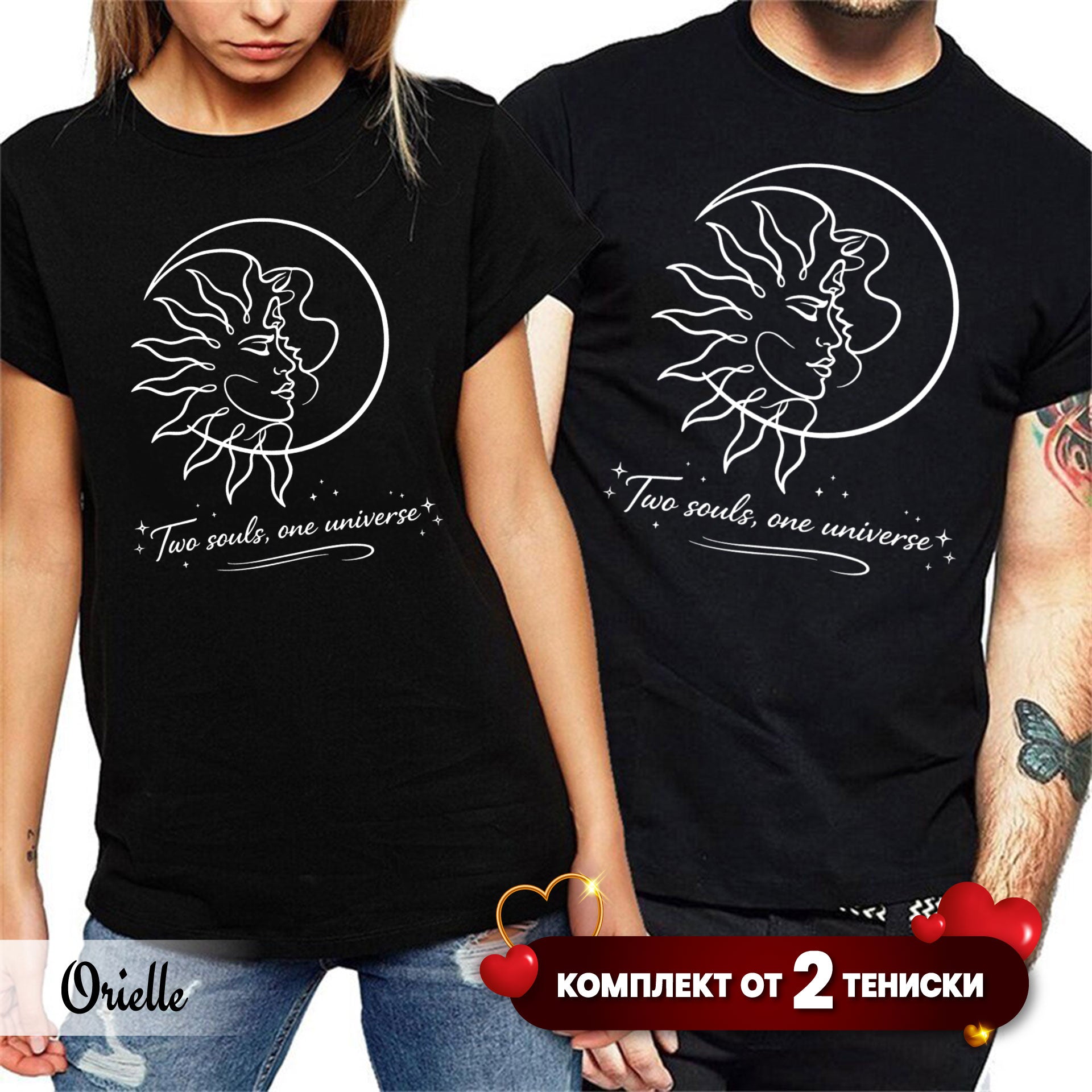 Комплект Двойка Two Souls